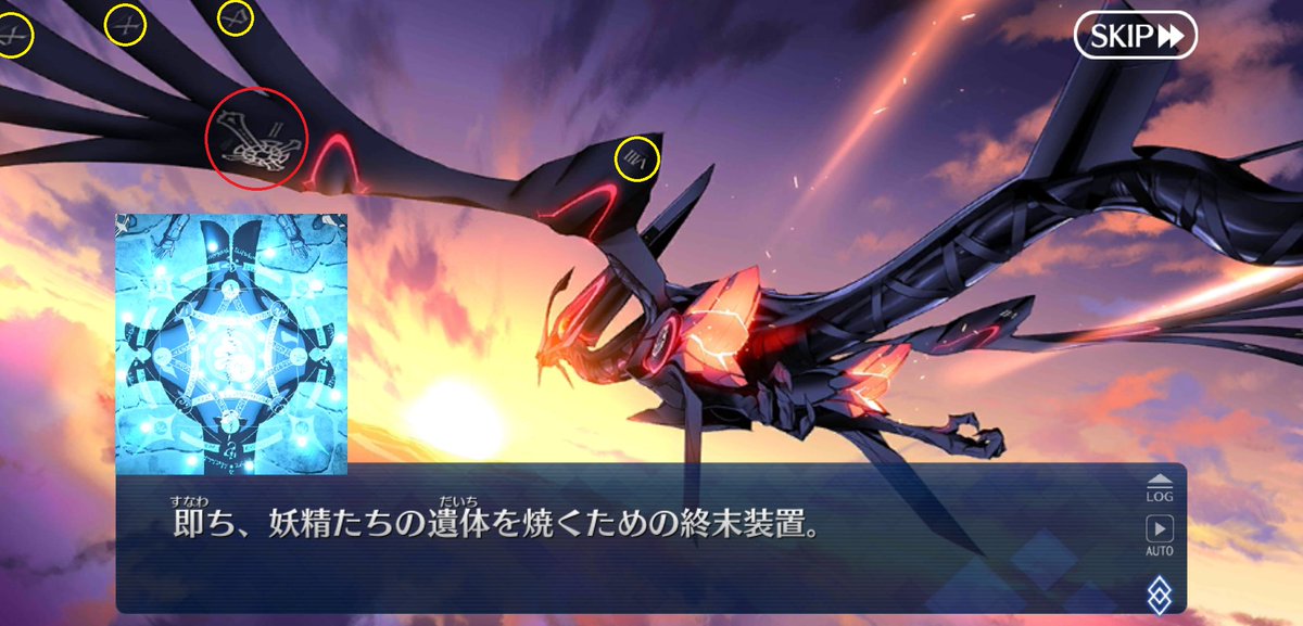 Meng 在 Twitter 上 ブリテンの白き竜 生きている アルビオンの竜 ならば 白き竜は卑王ヴォーティガーンを化身とせず妖精に属している 異聞帯に赤き竜 ブリテン人 Vs白き竜 サクソン人 はなく カルデアwithキャストリア 人類 Vsブリテン異聞帯 妖精 の種を賭け