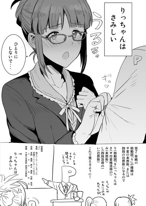 古文のお勉強。 