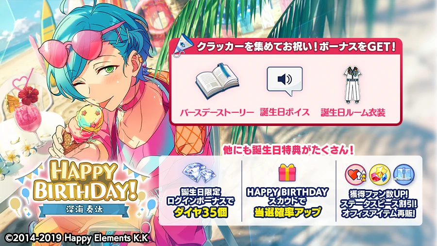 あんさんぶるスターズ！！Music【公式】 on X: 