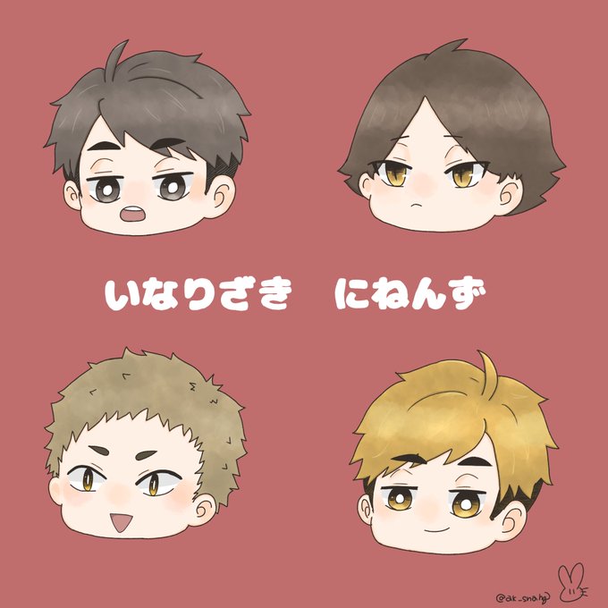 注目 画像ツイート ハイキュー 18ページ目 アニメレーダー 注目 画像ツイート ハイキュー 18ページ目 アニメレーダー