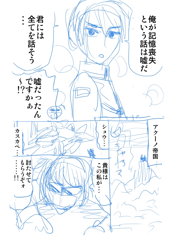 7/7 終わりです!! 
