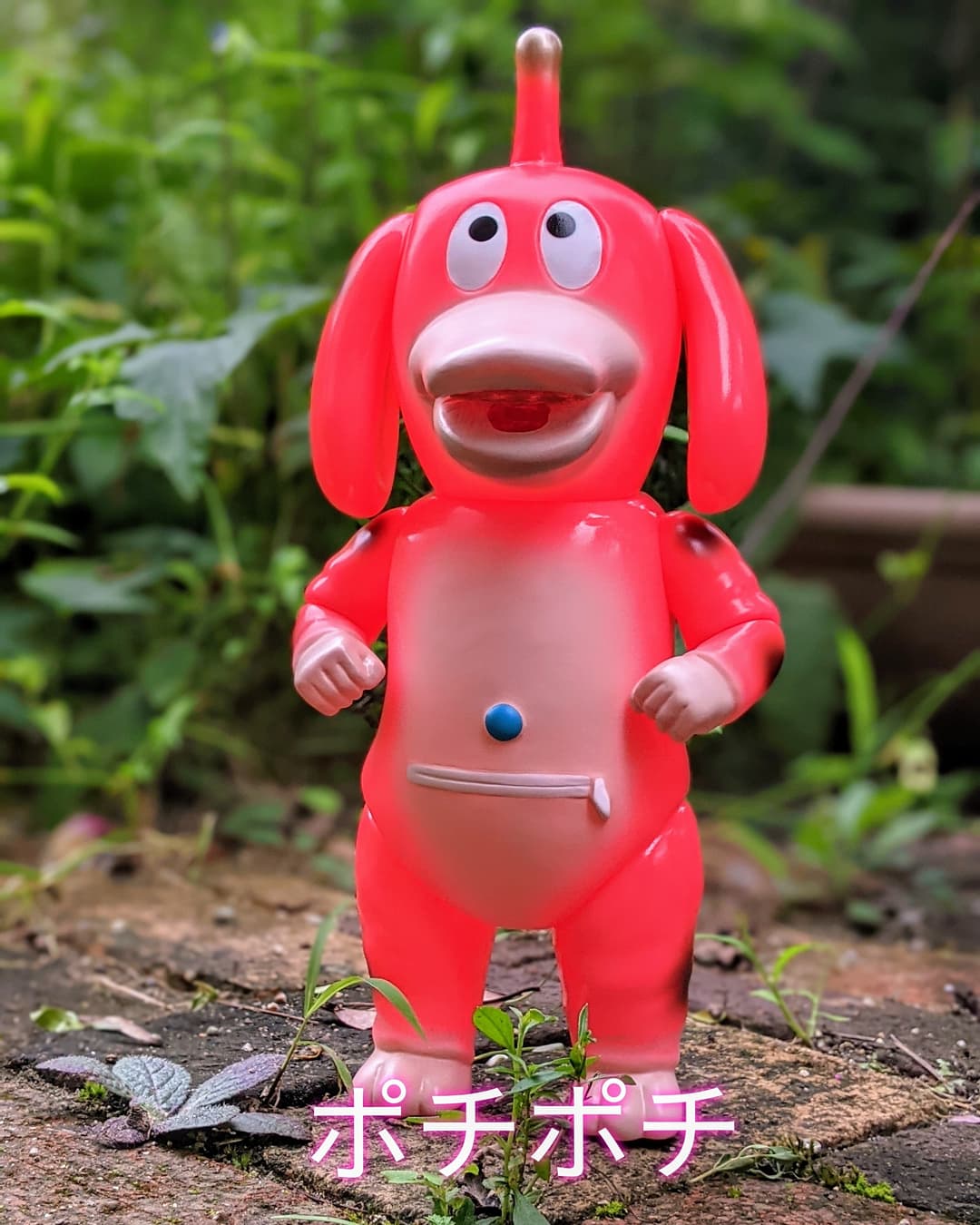 未使用品 チビラくんと怪獣町シリーズ ピンク ピンク色 ポチポチ キャラクターグッズ