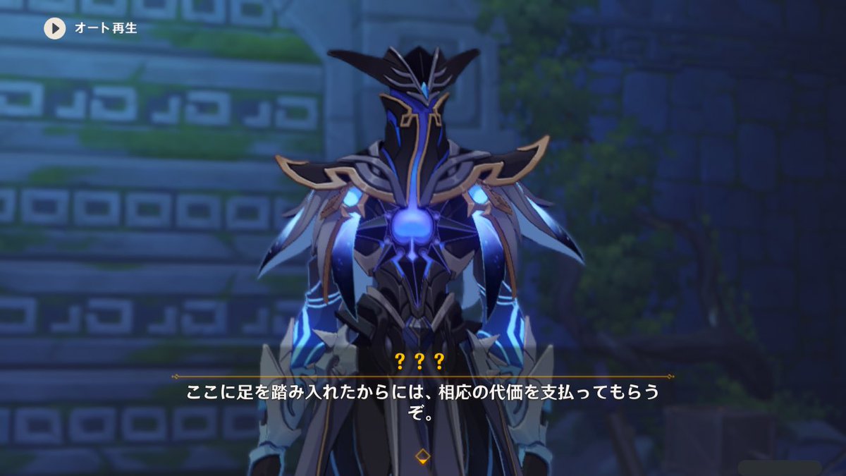 Abyss genshin. Abyss геншин. вестник бездны геншин. подземелье бездны геншин. Abyss genshin.