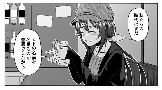 駿川たづな を含むマンガ一覧 2ページ ツイコミ 仮