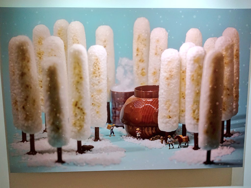 Shin Do Miniature Life ミニチュア ライフ 展 田中達也 見立ての世界 秋田県立美術館 3年前に盛岡で観たときは朝ドラひよっこのオープニングに使われたミニチュアがあったけど 今回はきりたんぽをモチーフにした もりたんぽ が どれも発想と