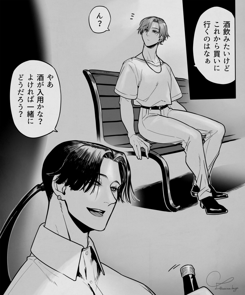 綾世 さん(@atrash77)
人状態の篠が酒を欲してる綾瀬さんと一緒にお酒(大神域の酒屋から買ったもの)を飲むとか……。
追加が必要になった時は自分の雲を出して、そこに手を入れて取り出して渡すけど、その時の反応とか気になるなぁ。 