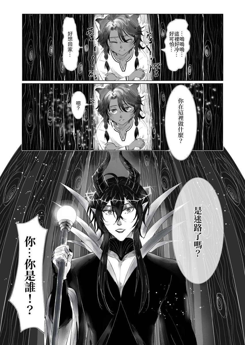 haven't drawn a scene or panel like an illustrated story book for SOOO LONG TIME 