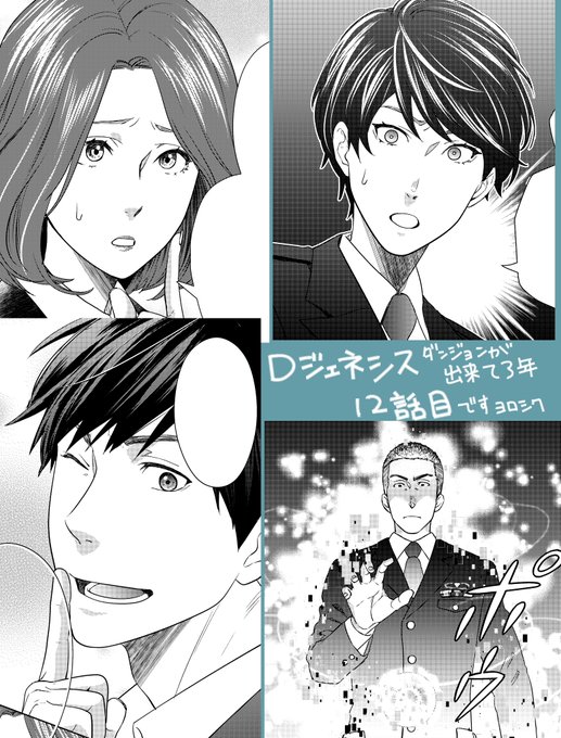 コンプティーク コンプエースさん と Miya Taira のやりとり 1 Whotwi グラフィカルtwitter分析 コンプティーク コンプエースさん と Miya Taira のやりとり 1 Whotwi グラフィカルtwitter分析