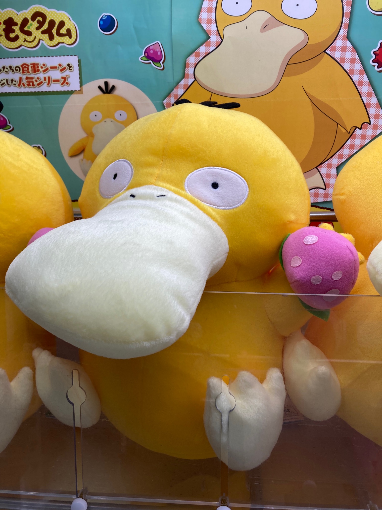 セガ ワールド 福生 入荷景品 ポケットモンスター もぐもぐタイム めちゃでかコダックぬいぐるみ 入荷しました コダック T Co V6mwghcmmp Twitter