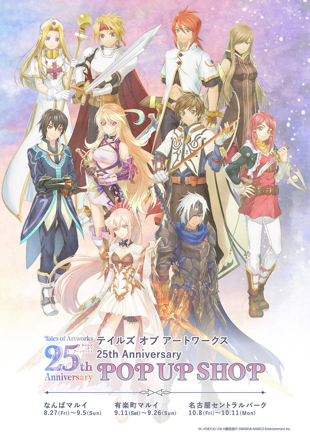 関西 マルイ アニメイベント on X: 