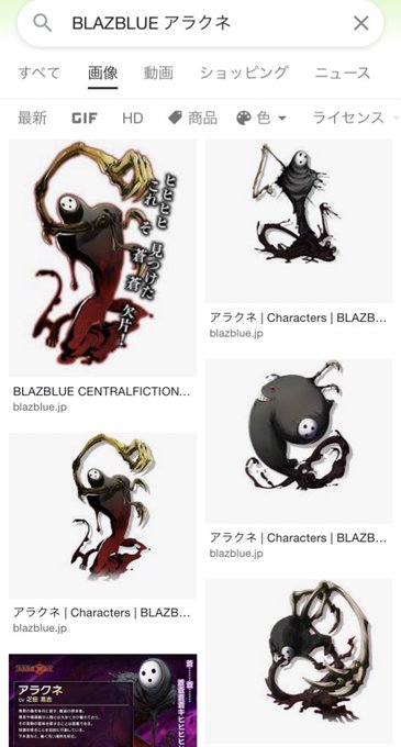 画像まとめ Blazblue Alter Memory 日付順 5ページ目 アニメレーダー 画像まとめ Blazblue Alter Memory 日付順 5ページ目 アニメレーダー