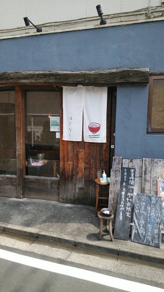 ChuntaF's tweet photo. 今日のお昼はらーめんでしたー

出汁の美味しい和食屋さんが
トランスフォーマーしてらーめん屋さんになりました😊
秋田県出身の店主だからこそのらーめん！
ちなみに海苔は、有明海産の新海苔当店の海苔を使っていた��いおりまーす🤗

#ほじなし
#有明海産海苔
#らーめん
#菊川園
#地元応援 https://t.co/aYqDPYDuo1