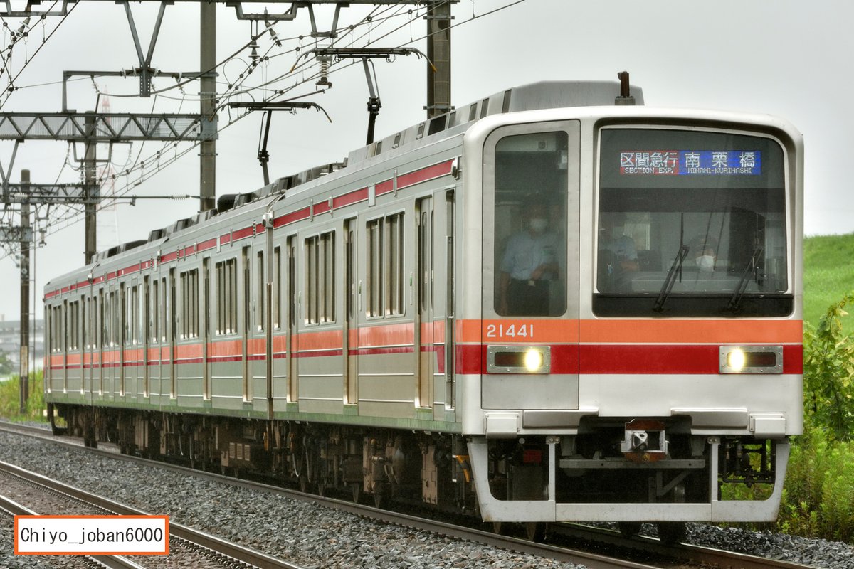 東武日光線カラー(オレンジと赤)の20400型20440番台 #u_s_o_train #ウソ電