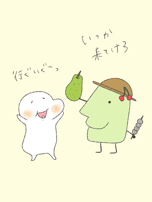 きてけろくんのtwitterイラスト検索結果