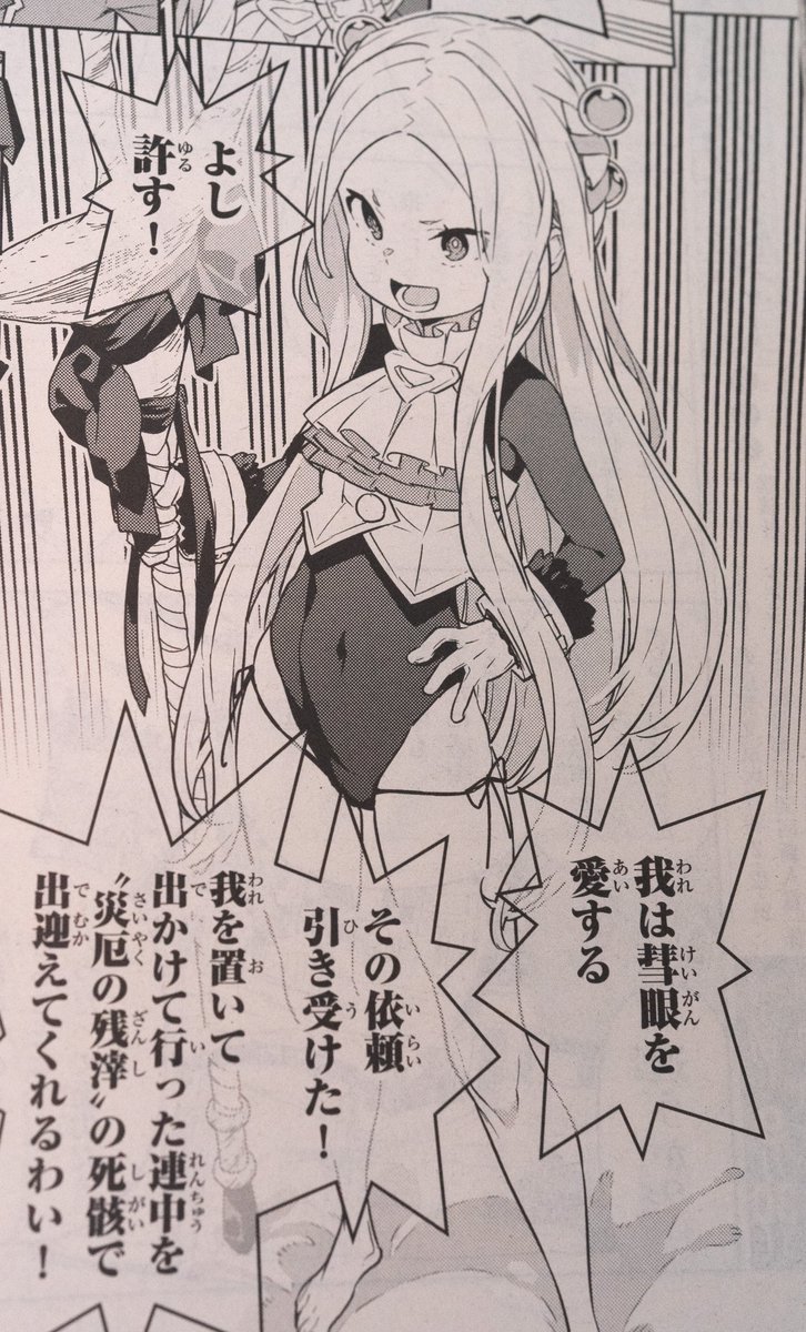 本日発売の月刊少年シリウス10月号にタツヲ神の『コミカライズ版魔法使い黎明期』第23話載ってます❗️
スカートパージされたロス先生が見られるのはシリウスとマガポケだけ⁉️
しれっと載ってる単行本4巻の告知が見られるのはいシリウスだけ‼️(たぶんね)
よろしくお願いしますー❗️