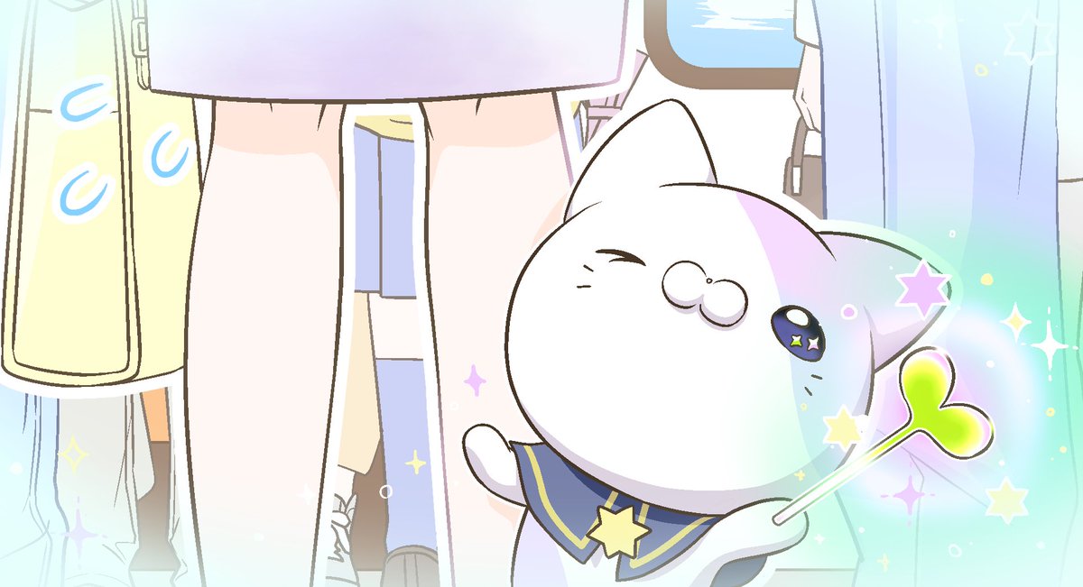 今日も疲れたね〜ぼくが癒してあげるっぴ🌱✨