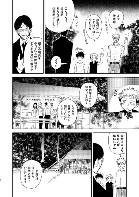 みねお Mineo406 さんのマンガ一覧 ツイコミ 仮 みねお Mineo406 さんのマンガ一覧 ツイコミ 仮