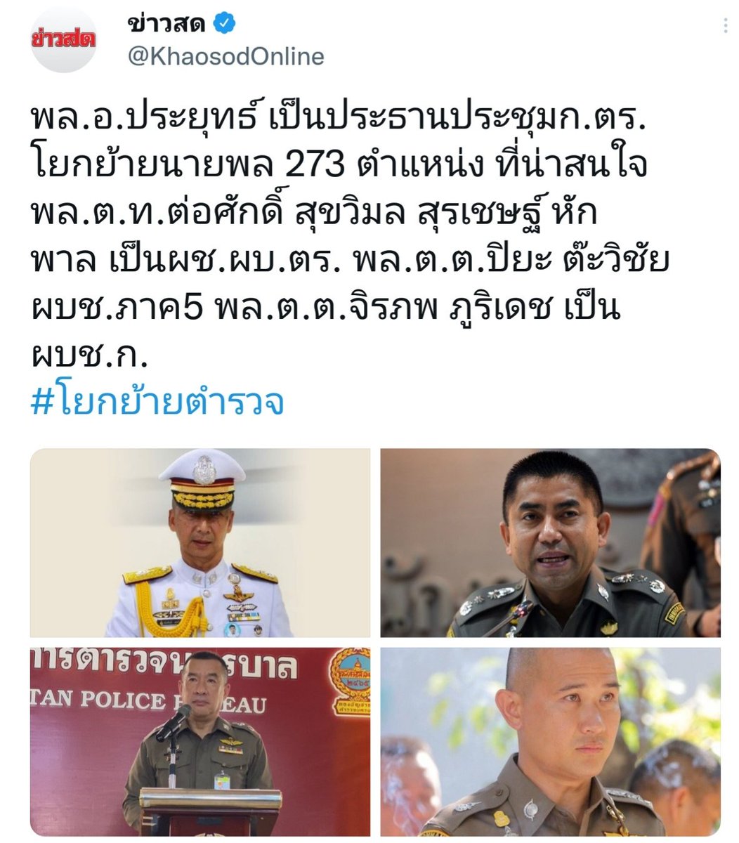 ihaertoo123 tweet media