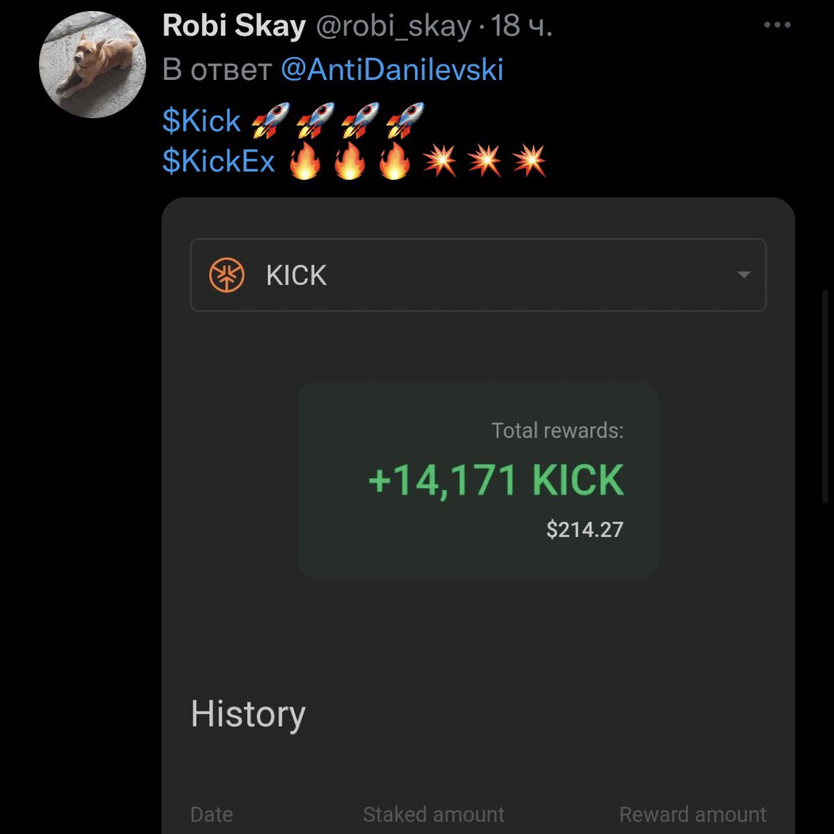 kickexcom's tweet photo. There’s nothing better than a passive income, right?
$KICK #KickArmy https://t.co/eQkW22hIgA