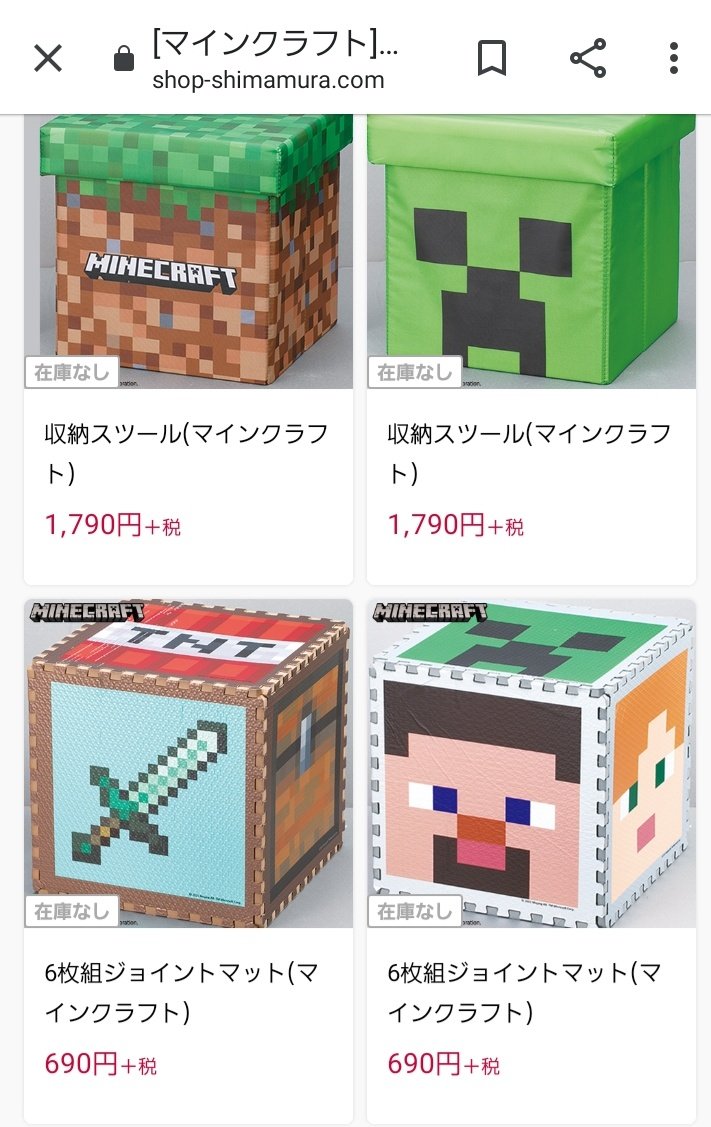 22年のクリスマス マイクラジョイントマット マットレス