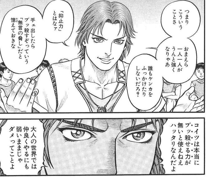 坂之上田村フレンズ Pokitasu さんのマンガ一覧 いいね順 3ページ ツイコミ 仮 坂之上田村フレンズ Pokitasu さんのマンガ一覧 いいね順 3ページ ツイコミ 仮
