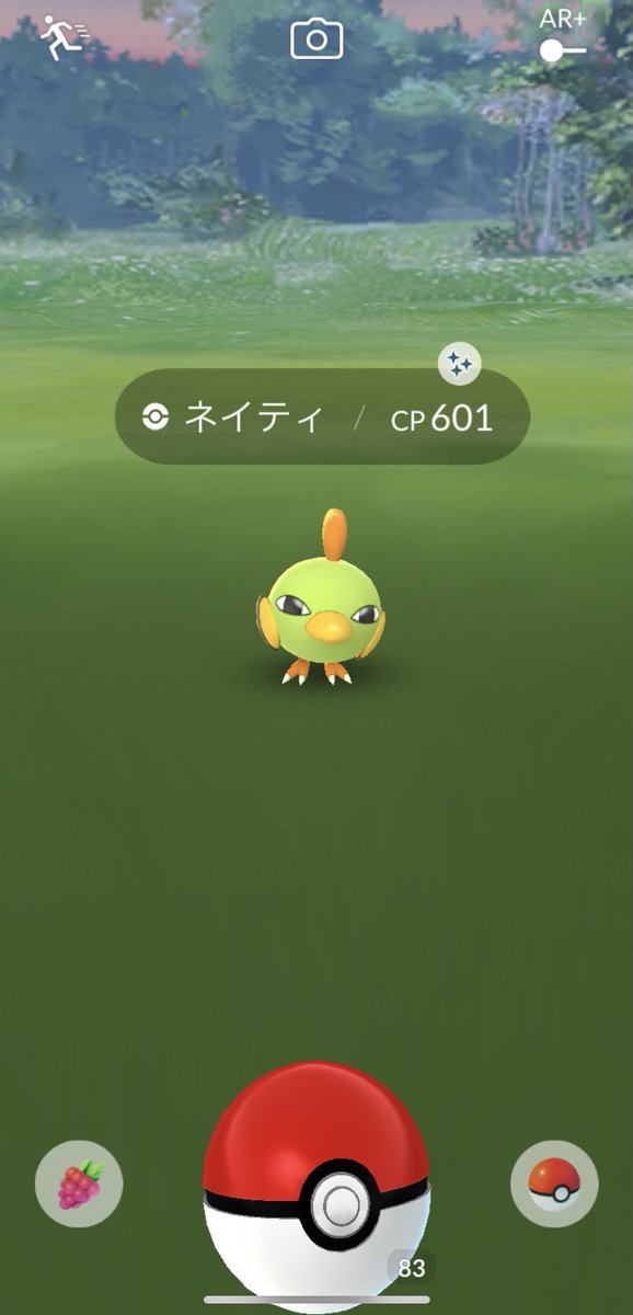 ポケモンgo ネイティオの色違い 入手方法と実装状況 攻略大百科 ポケモンgo ネイティオの色違い 入手方法と実装状況 攻略大百科