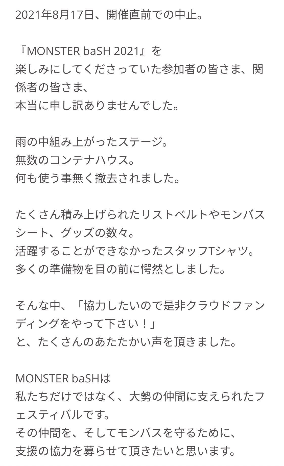 じゅんじゅん 1015ヘイ 04 Uw Jun Twitter