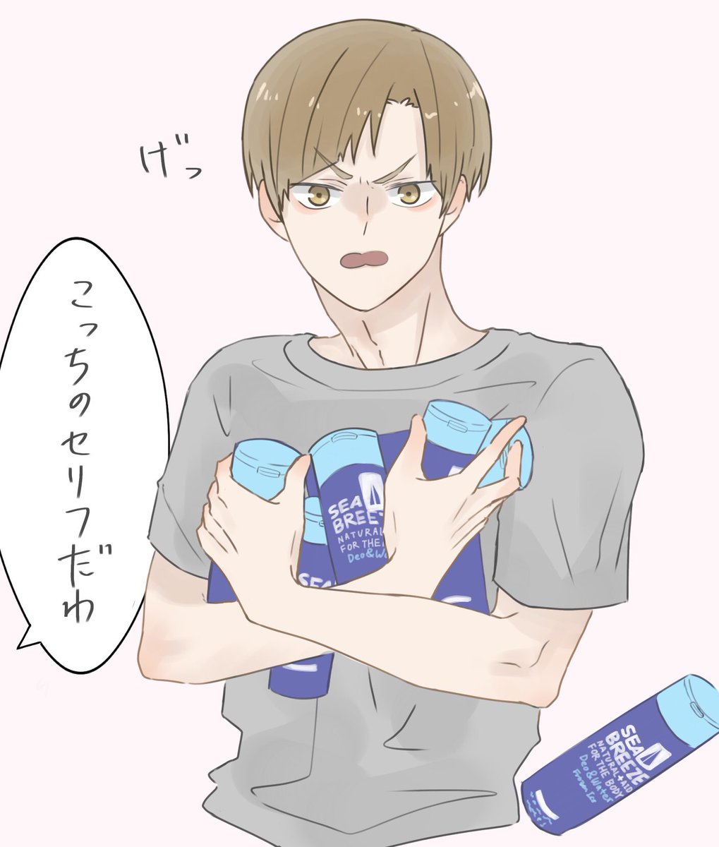 白五の話 4 4 前話ツリーに繋げておきます 良ければ読んでいってください H2oの漫画