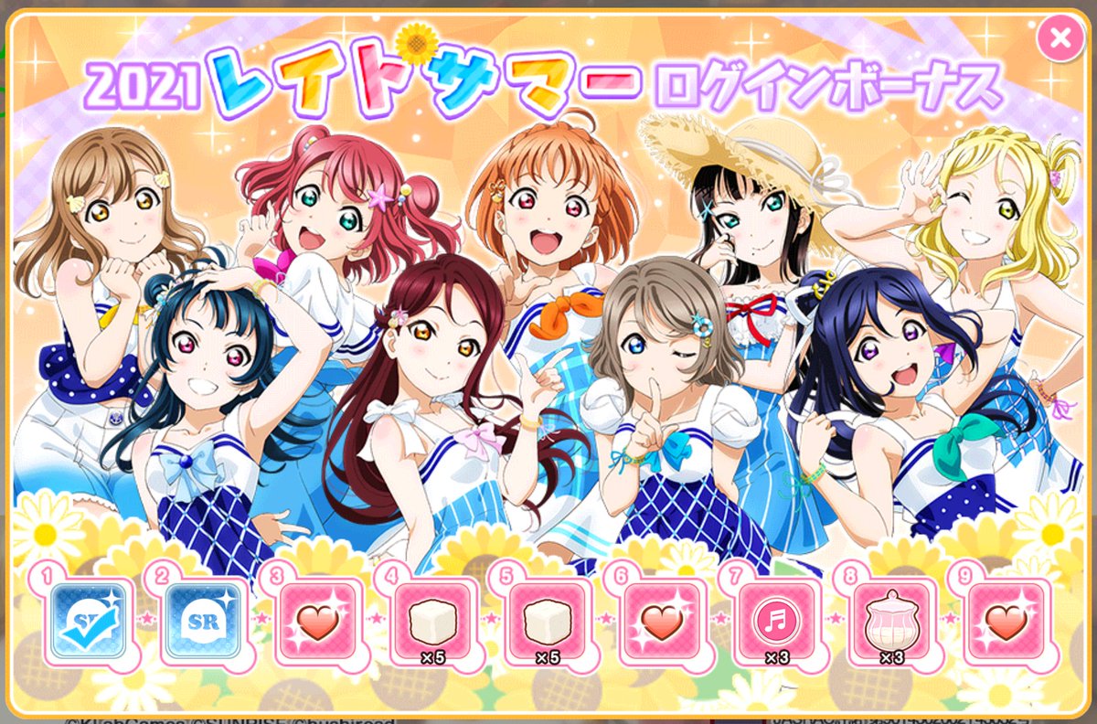 最速 ラブ ライブ スクフェス 画像 最速 ラブ ライブ スクフェス 画像