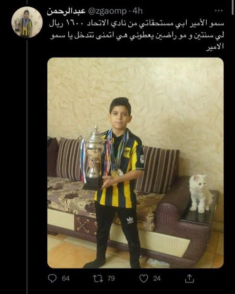 jjrkl's tweet image. نادي تطلبه مغسله ٣٠٠٠ الاف وطفل ١٦٠٠ ولا سددوهم والعامود الفقري حقه جروهي وحجازي وانسيلمو وكورنادو وروما وديونهم بالمليارات ويسجلون كل فتره !
- 
من اللي يدفع لنادي الشعب ؟