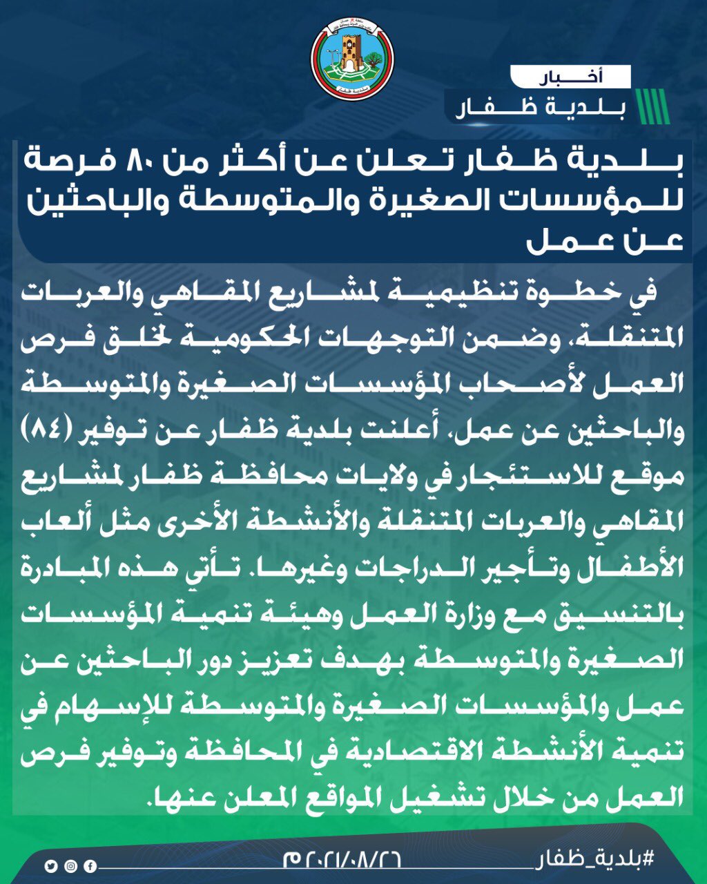 الصورة