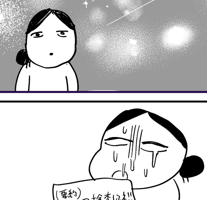 今月ファンボもう一回更新…したいヨォ! 