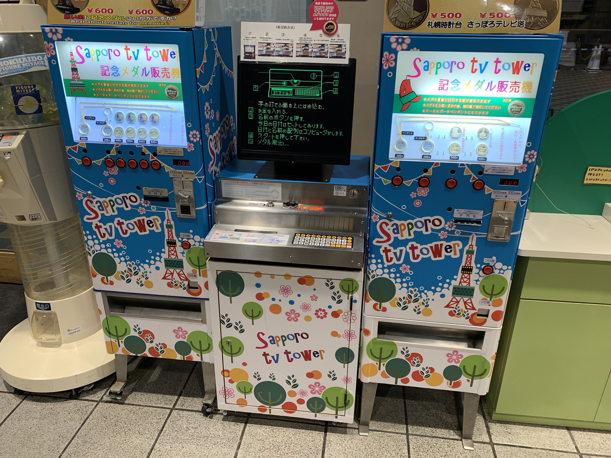 札幌市　テレビ塔と時計台の記念メダル 札幌市 テレビ塔と時計台の記念メダル
