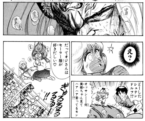 ほんと油断させてこれだもんな 