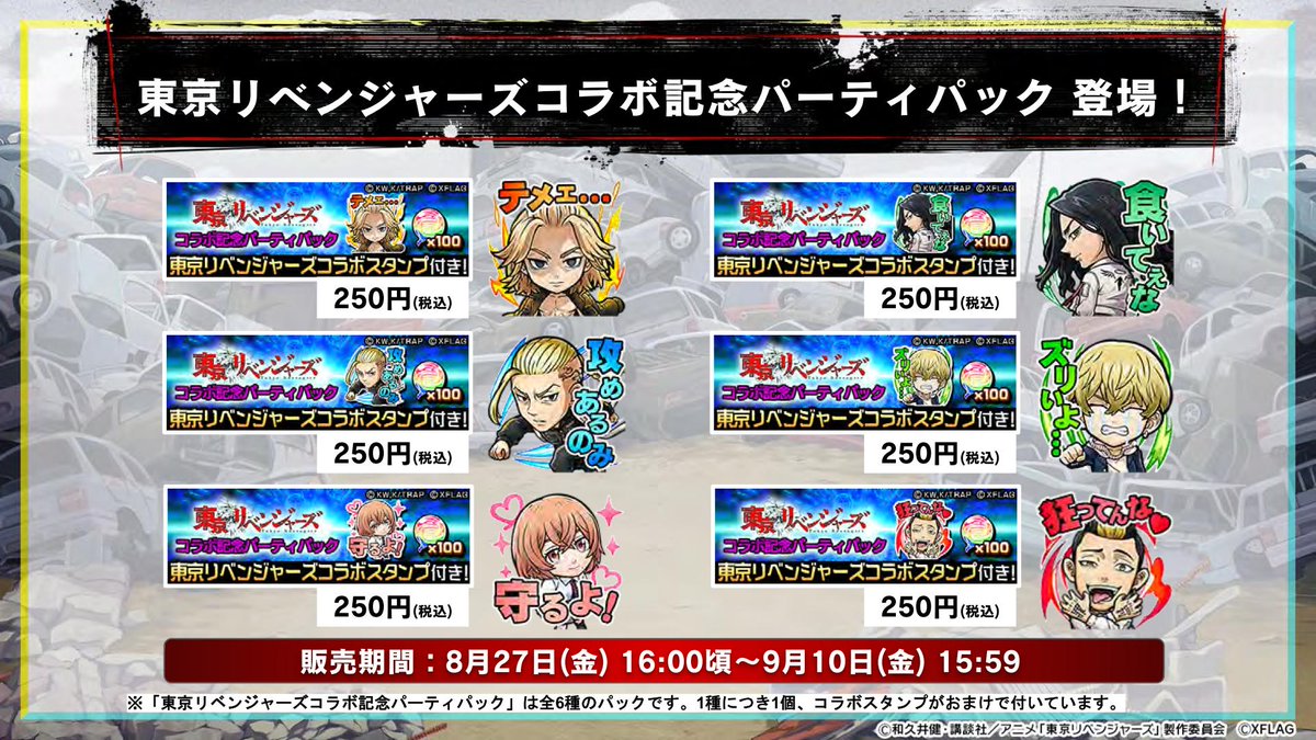 公式 コトダマン運営会議 Kotodaman Pr Twitter 公式 コトダマン運営会議 Kotodaman Pr Twitter