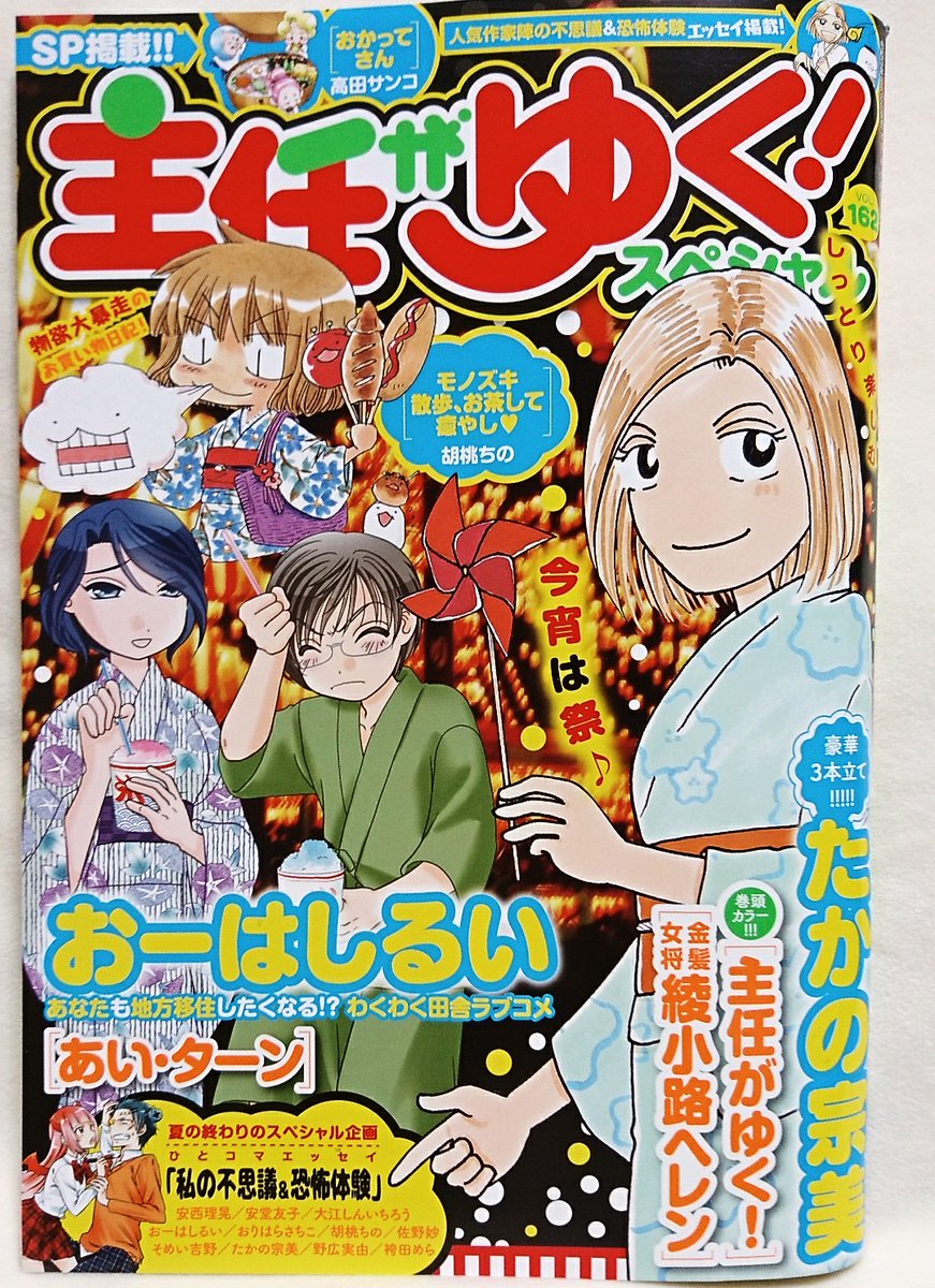 安西理晃 群馬犬1巻発売中 Rikoanzai Twitter 安西理晃 群馬犬1巻発売中 Rikoanzai Twitter