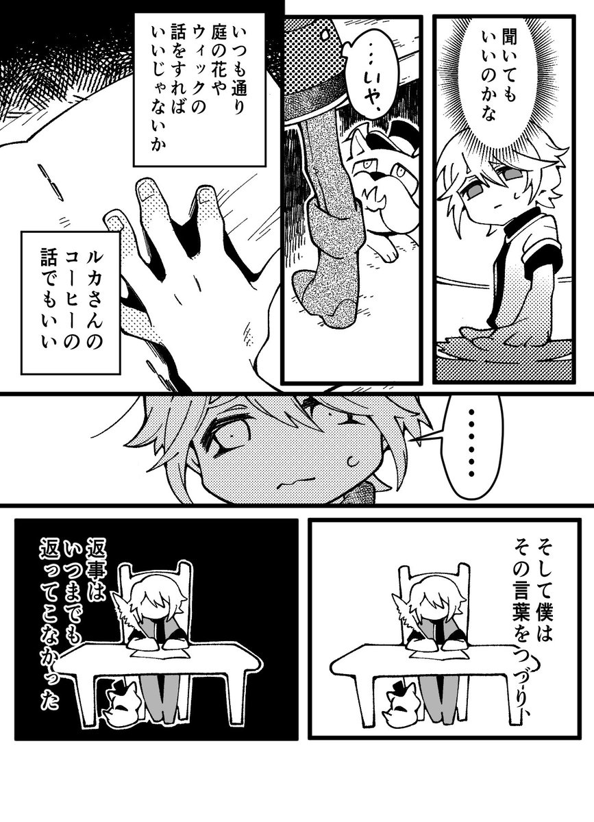 (3/6) 