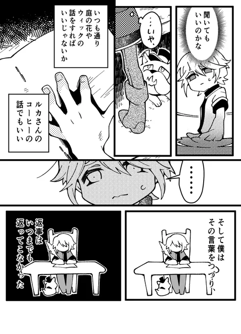 (3/6) 