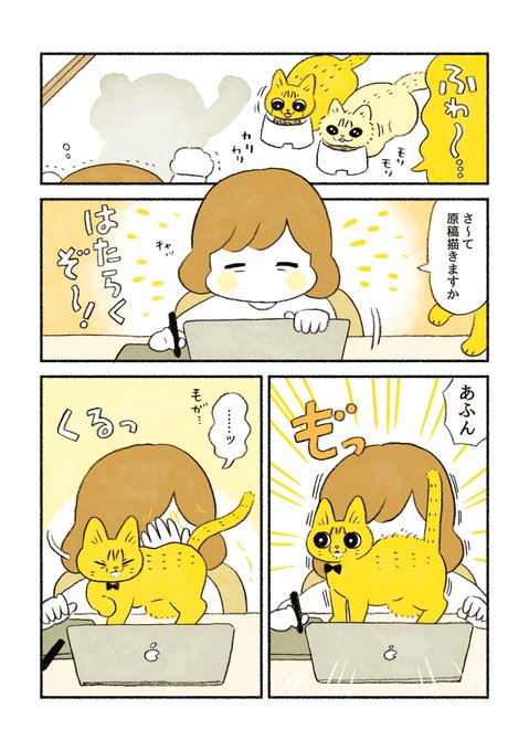 引越し後の生活リズムを整えようとしたお話 