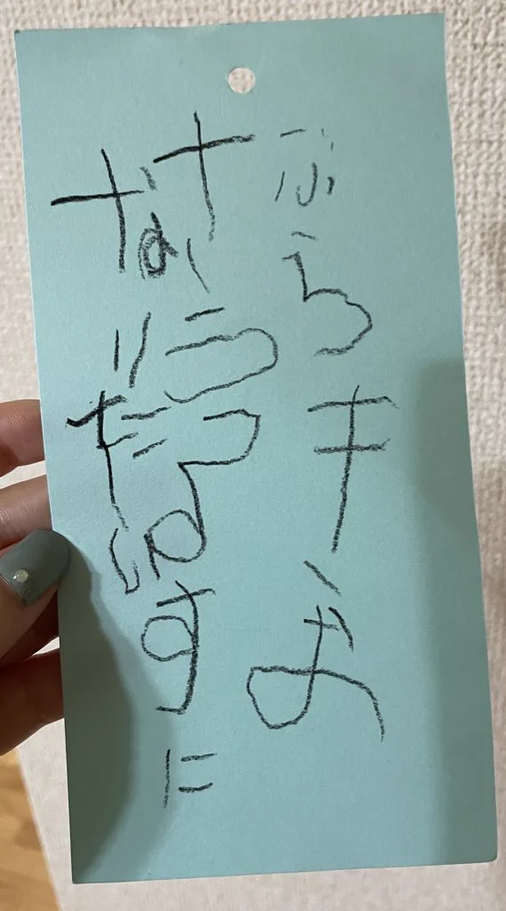 もうダメだった。長女が部屋の隅でしくしく泣いてたけどその理由に大笑いしてしまった。