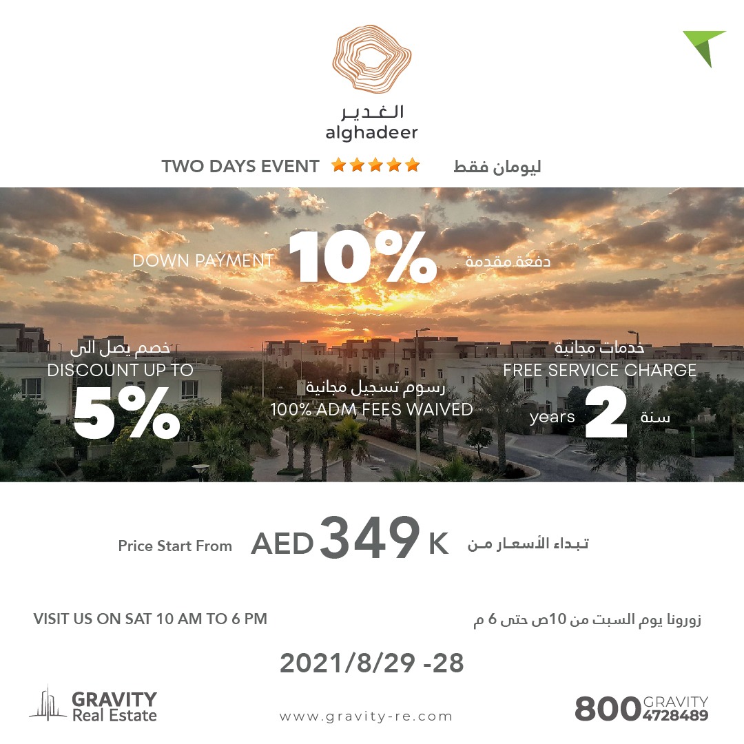 Be with us on Saturday - Sunday  at Al Ghadeer , Abu Dhabi, to discover the ready made apartments #alghadeer 

From 10am - 5pm 
Location:- Al Ghadeer Abu Dhabi  

#alghadeer #ghadeer #home #openhouse #propertyshow #abudhabi #gravity #gravityrealestate #waterfront #beachlife