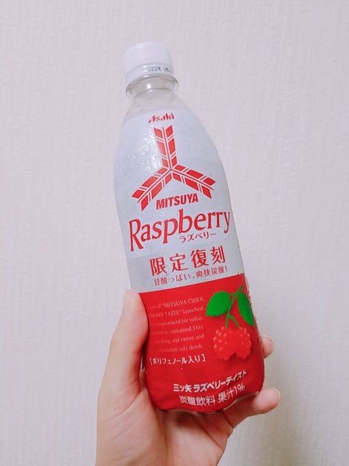 三ツ矢サイダーのtwitterイラスト検索結果 三ツ矢サイダーのtwitterイラスト検索結果