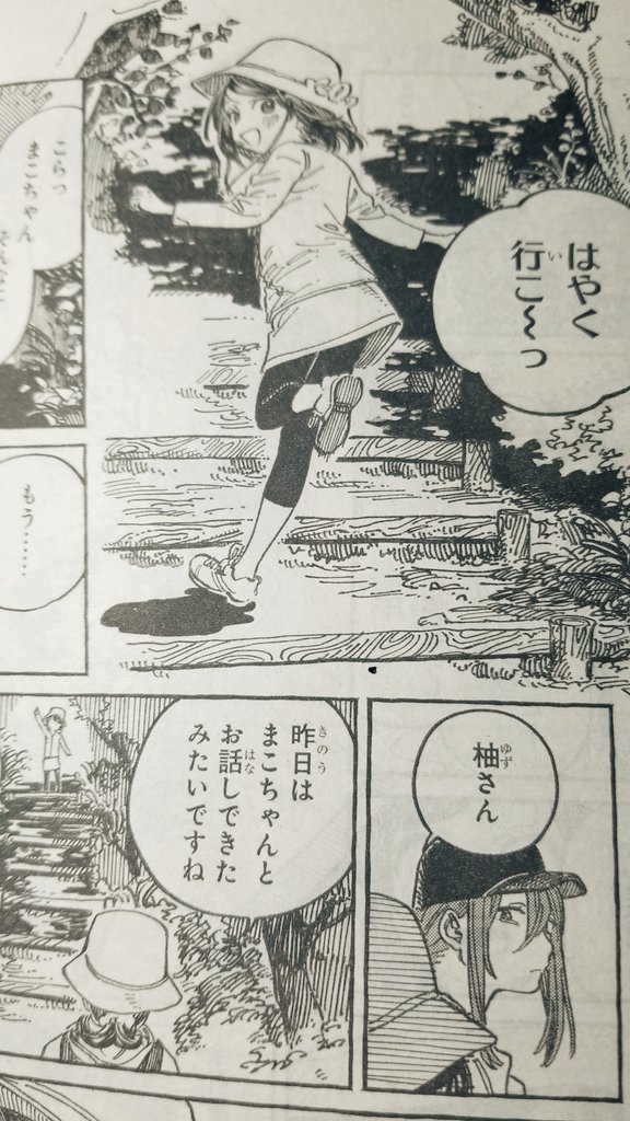 お告知!昨日発売のビッグガンガン2021vol.9にてママごと20話載せていただいております〜!みんなでハイキングに行くお話です!そして次で最終話となります!よろしくお願いします...!