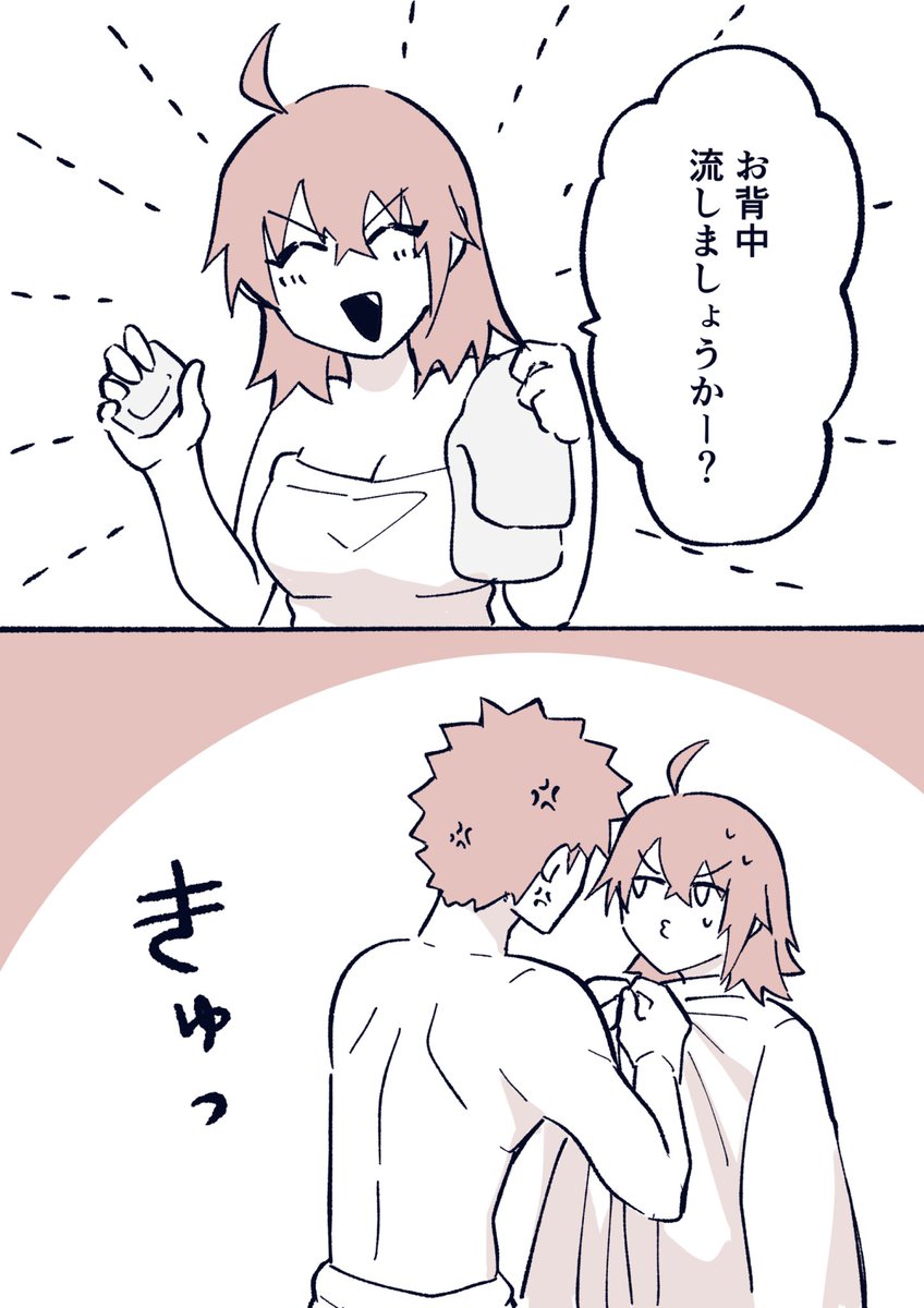 村ぐにもお風呂入ってほしかったけどすぐ追い返されるんだろうな… 