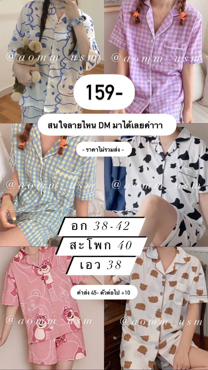aomm tweet media