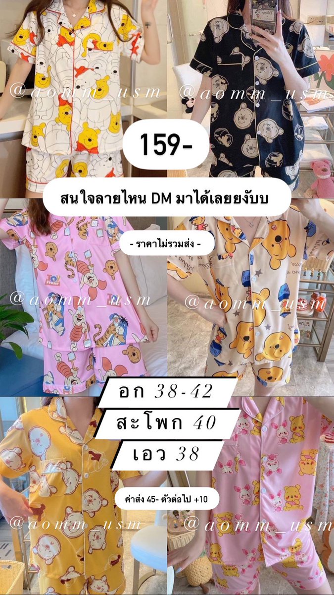 aomm tweet media