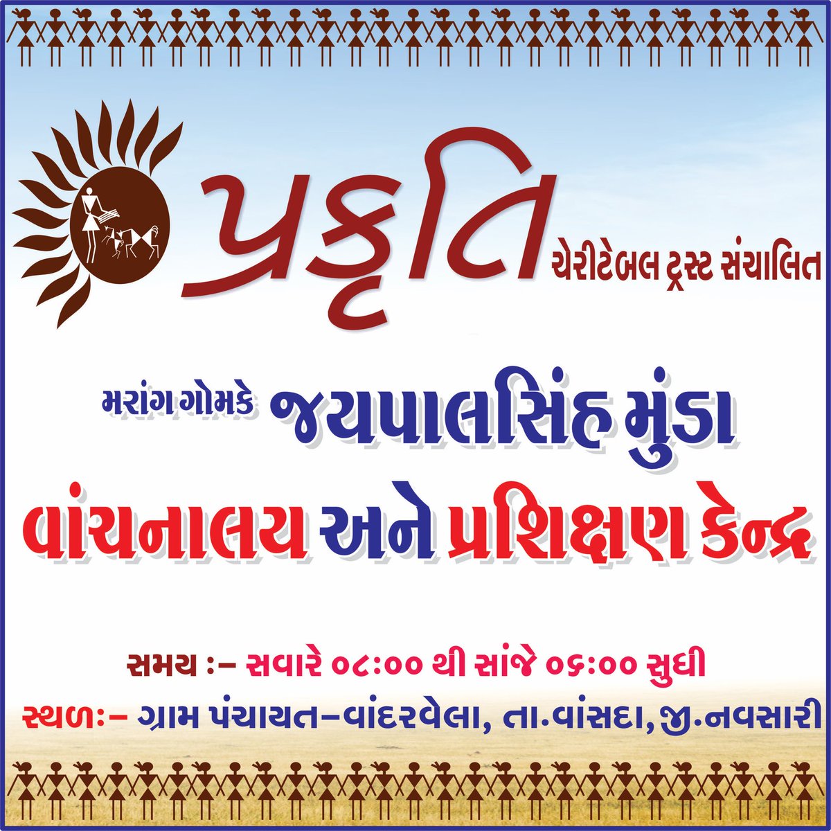 TrustPrakruti's tweet photo. https://t.co/2XGghJcs0H