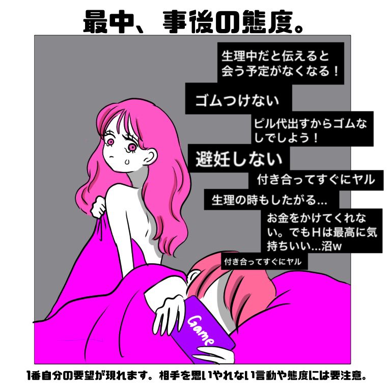 るー子 Ruuuuuuko Twitter