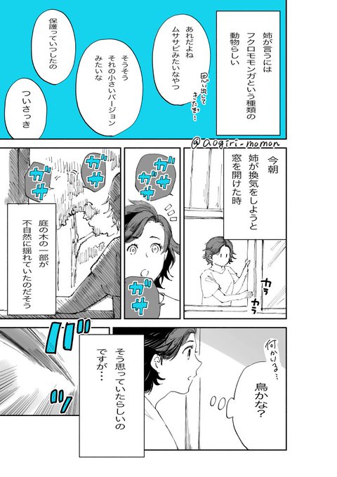 笠原巴 ｽｷﾙﾃｲｶｰ13巻10 7発売 S Recent Tweets 5 Whotwi Graphical Twitter Analysis