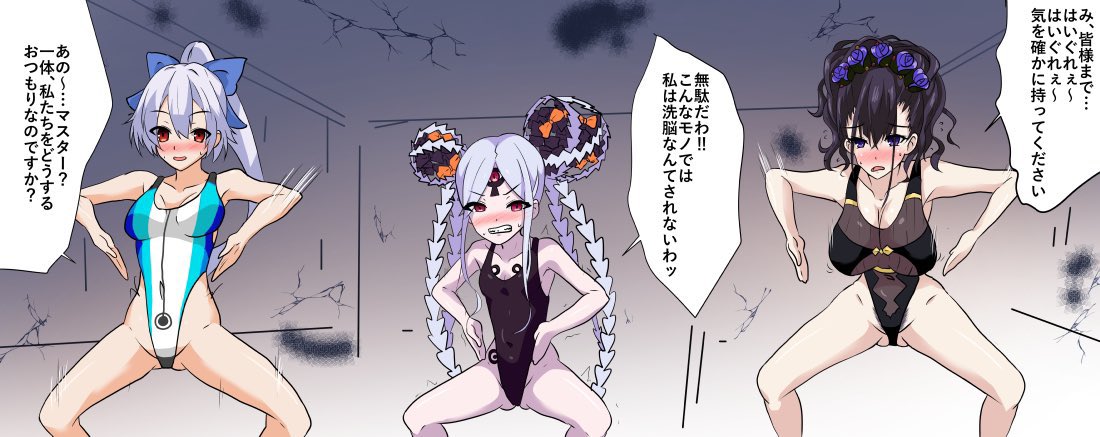 @sansiki03 そういやその年のハイレグ組描いてた_(:3」z)_ 